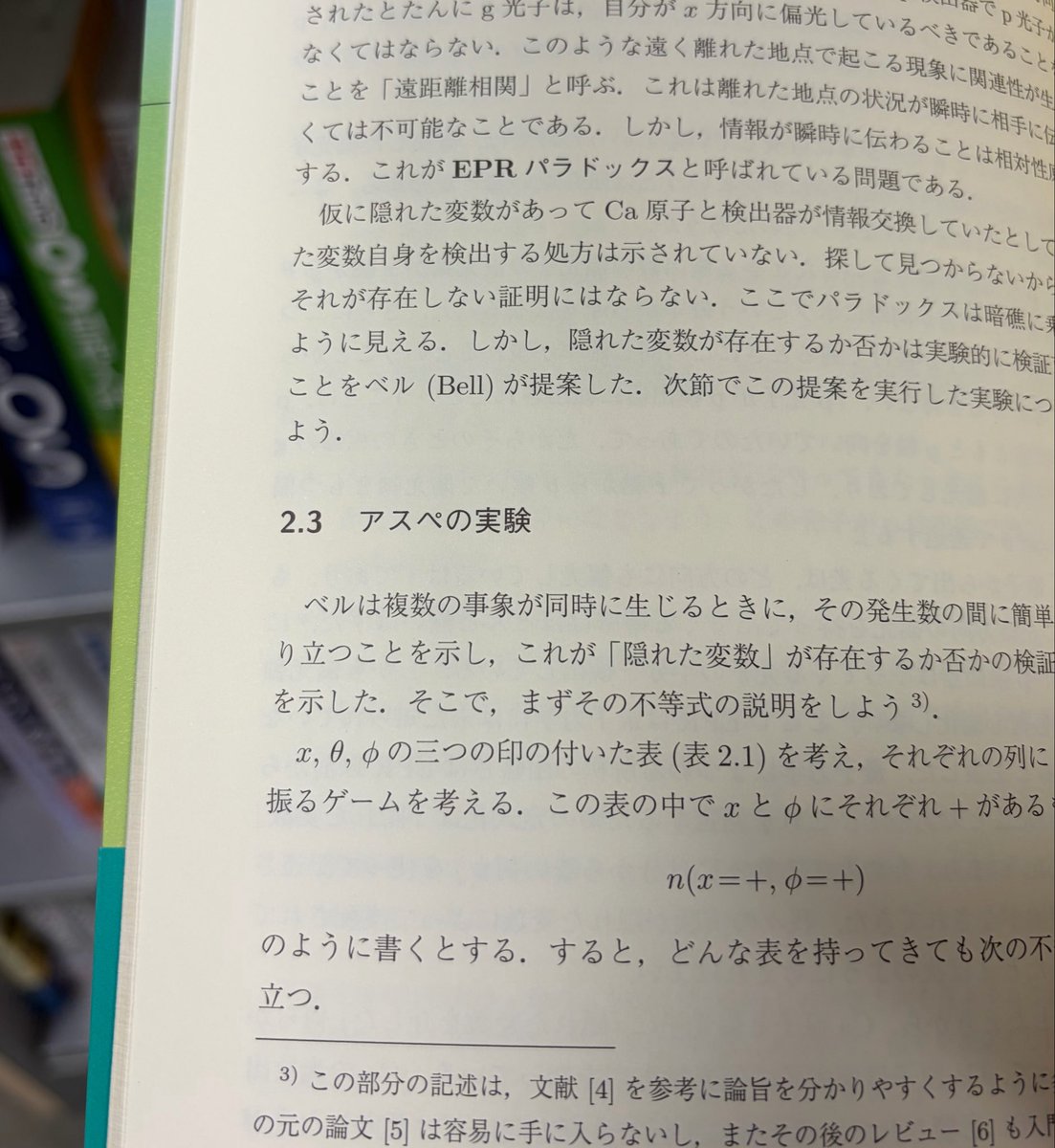 みさ tweet media