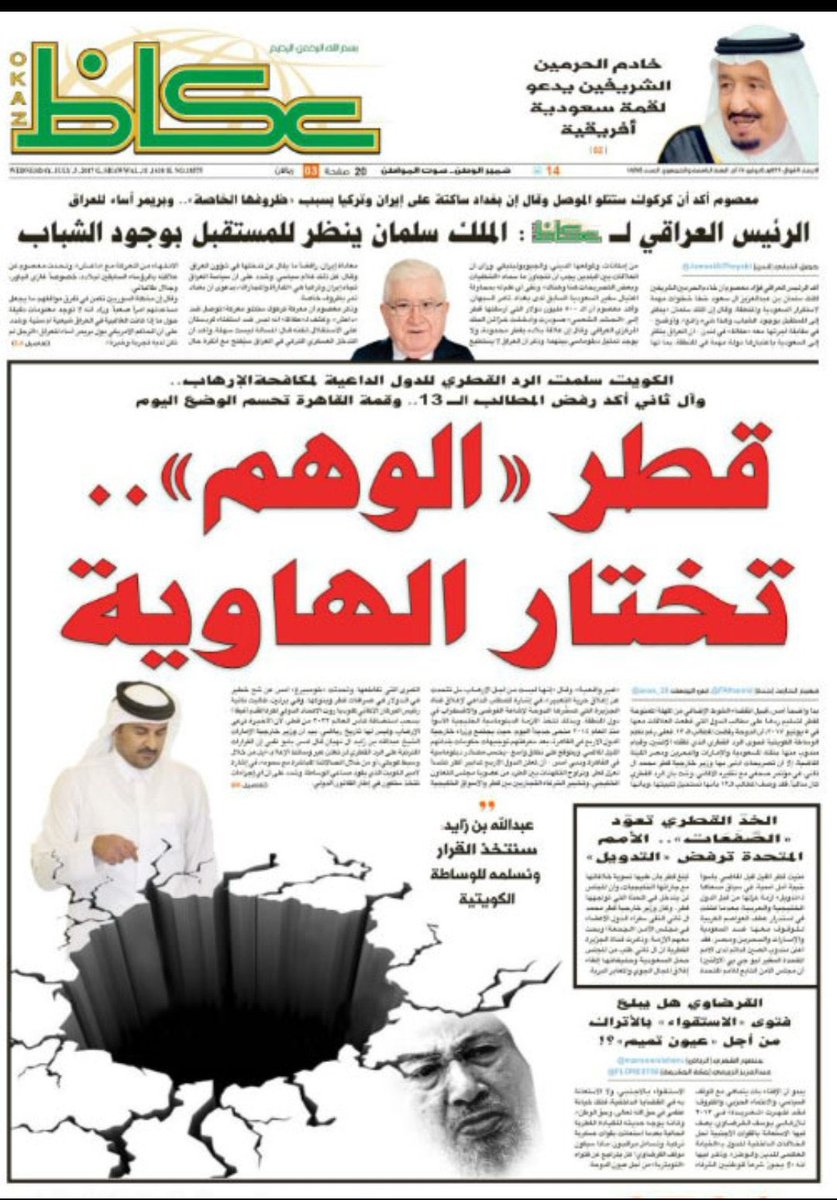 af_515x's tweet photo. @ABDULWHABQAHTA الضب وكيف يتقلب 
صفات المنافق فيكم 
اذا قطر رغم صغرها جغرافيا بس والله قوية سياسيا ركعتكم ومسحت بشرفكم الارض بقناه واحدة فقط قناه الجزيرة وانتم عنددكم  اكثر من مائة قناه ولا قدرتوا عليها 😂😂😂 احلى ايام المقاطعة زفتكم زف على بالكم بتخضع رجعت السعودية لبيت الطاعة القطري 🇶🇦 https://t.co/kB3k1r3doa