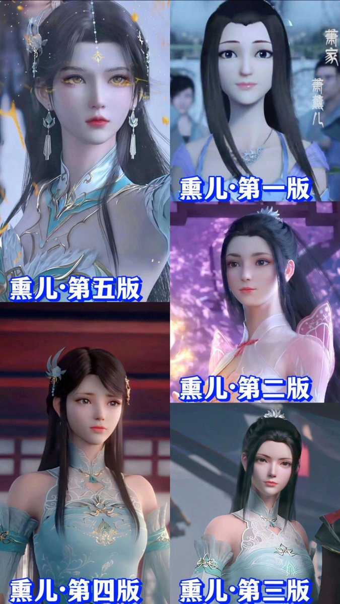 萧炎他妹 tweet media