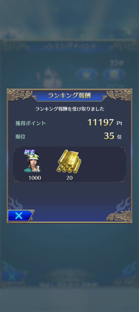 みっちゃん♪ tweet media