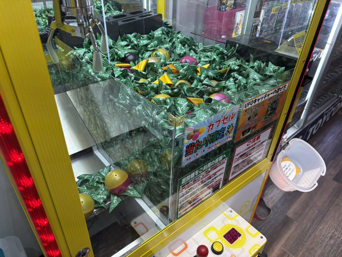 トイコンプ堺東店@アルバイトスタッフ募集中! tweet media