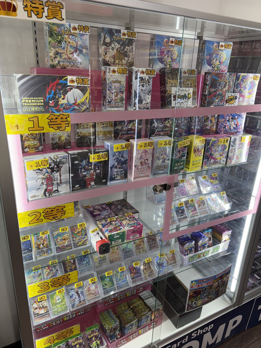 トイコンプ堺東店@アルバイトスタッフ募集中! tweet media