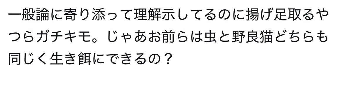 ぴすけ@🦎はちゅ垢🐢 tweet media