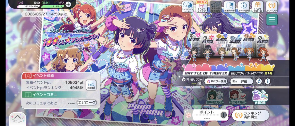 浜っ子 tweet media