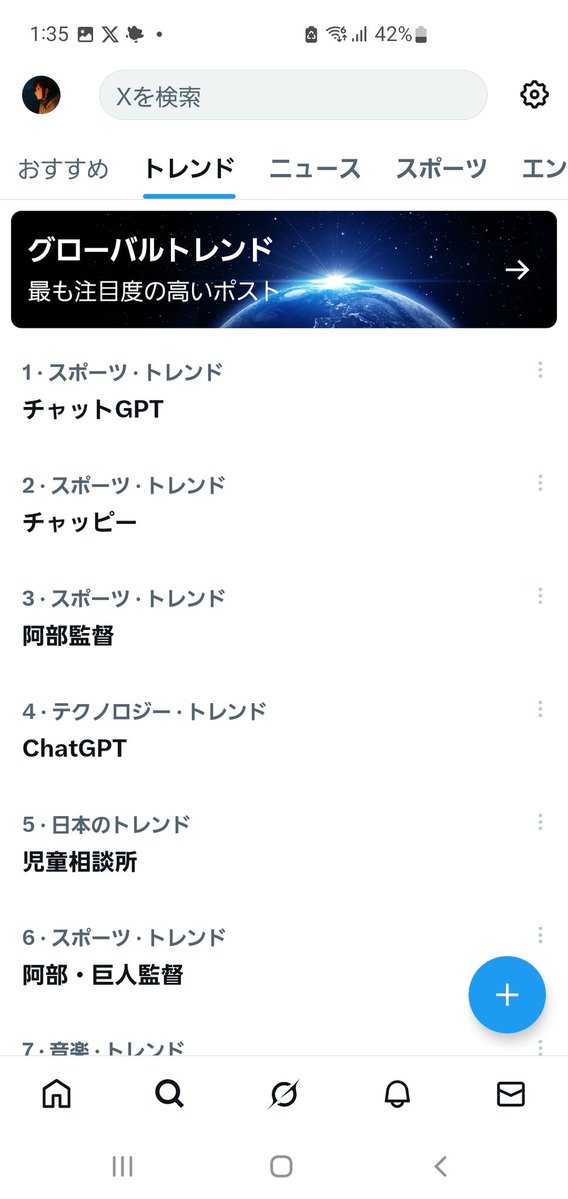 akibako tweet media