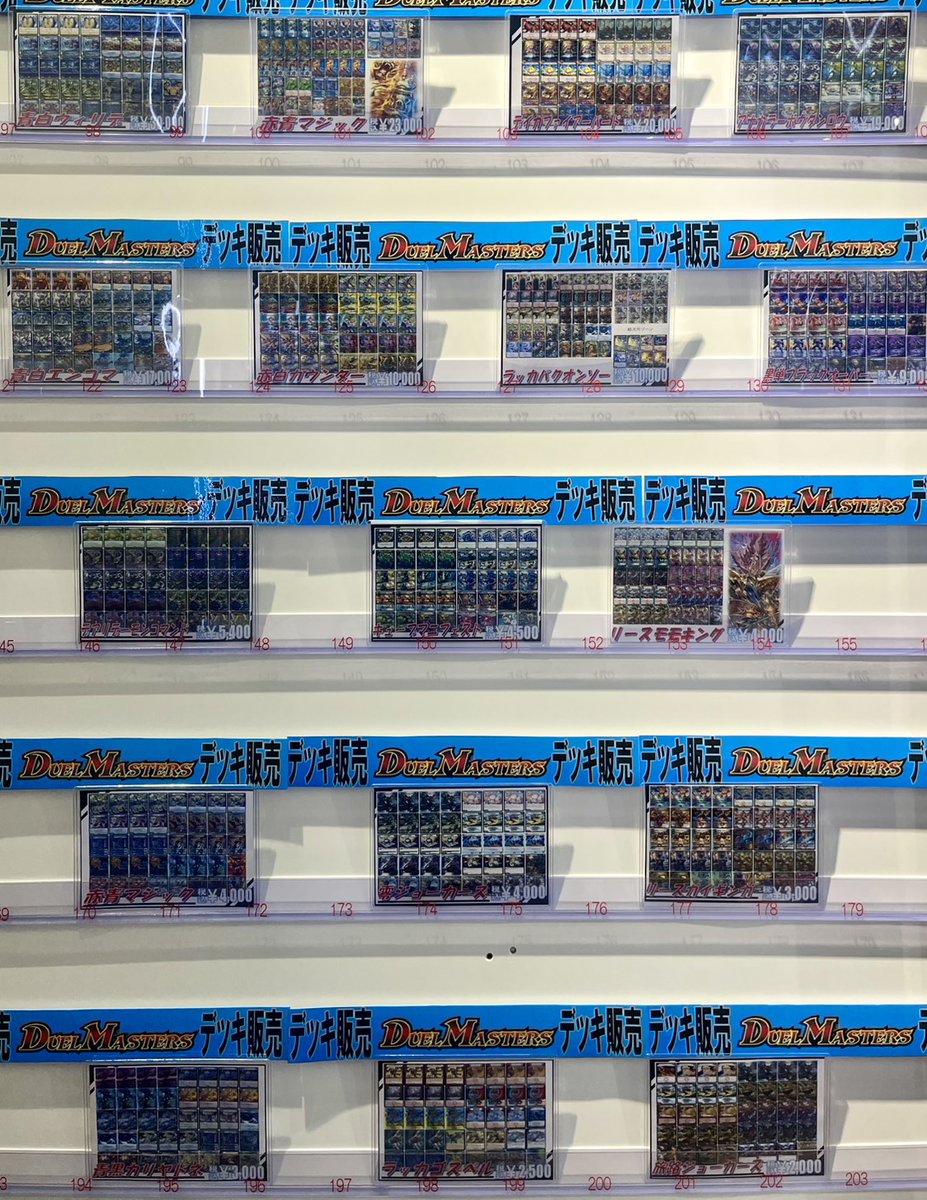 トイコンプ堺東店@アルバイトスタッフ募集中! tweet media