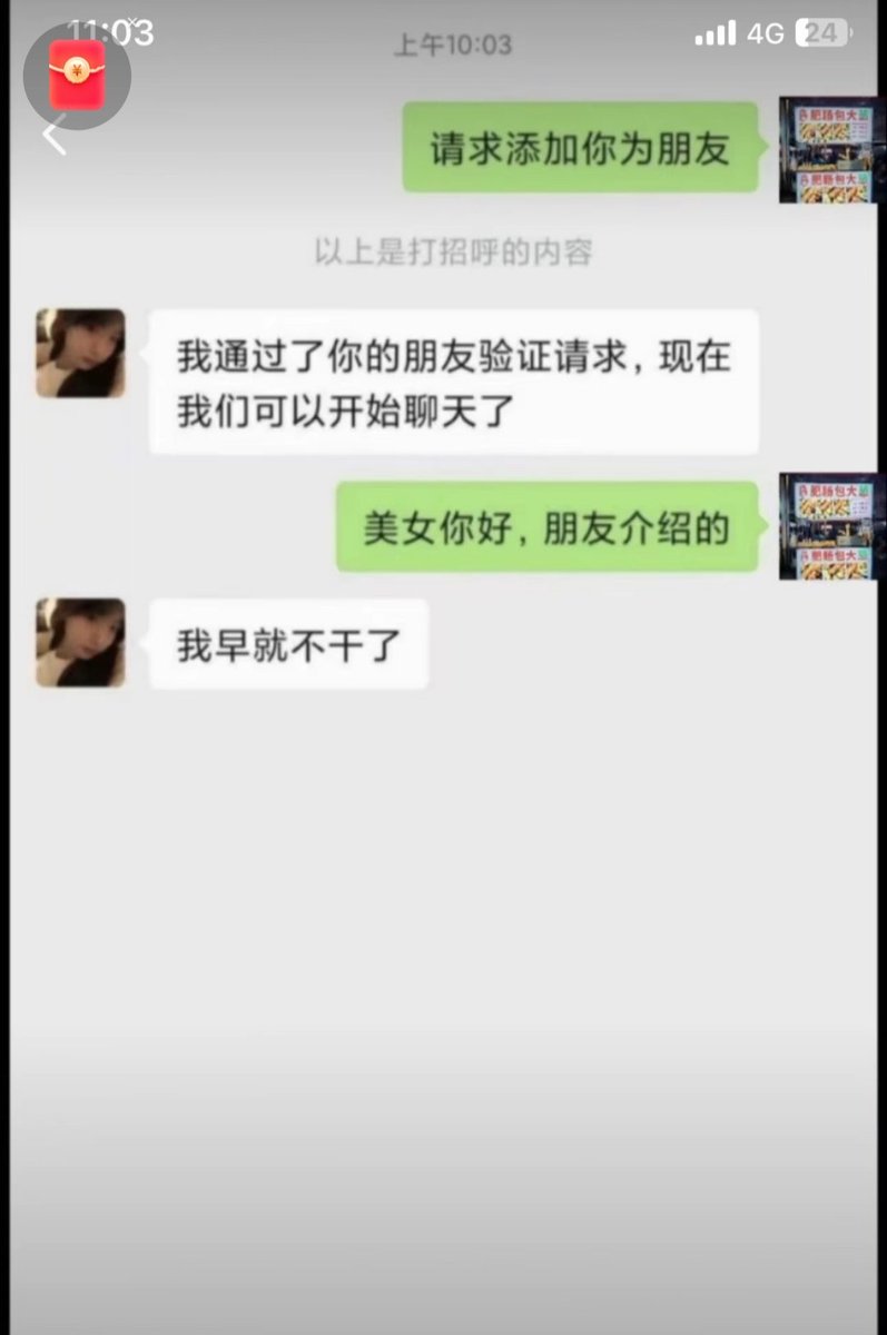 FSHV587's tweet photo. 这亲还能去相吗？ https://t.co/2F1ZMqmMDJ