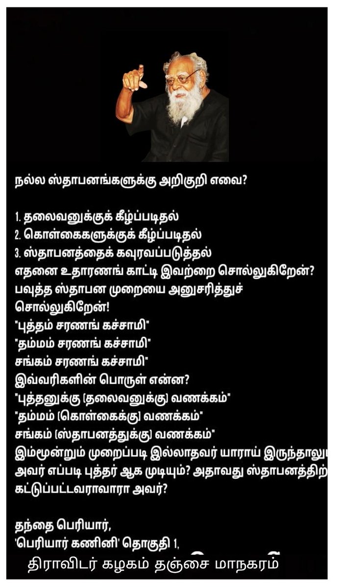 Venkat2pointo tweet media