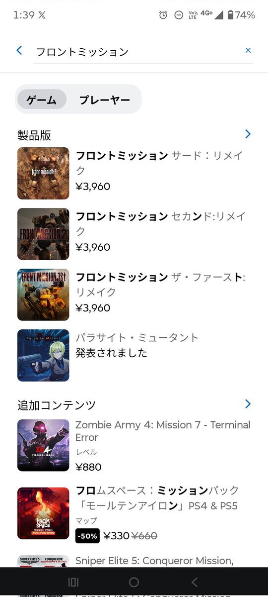 スイカ・チャン tweet media