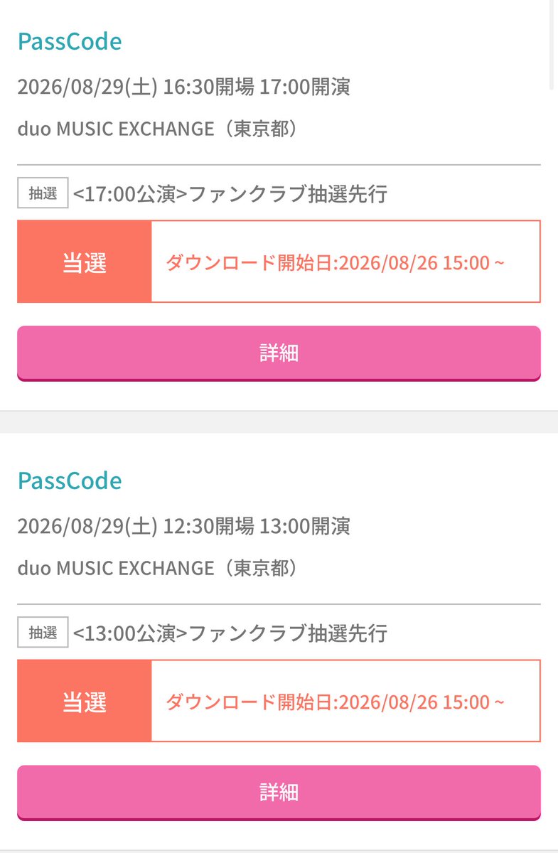 𝕄𝕆𝕂𝕆 (@PSC__mkgr) / Posts / X