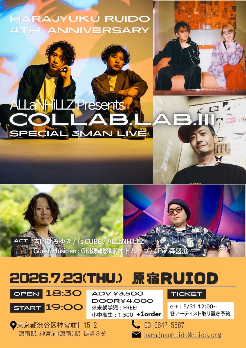 IsCUBE2's tweet photo. 【new ✨live情報】
一緒にワクワクしよ🔥

2026/7/23(THU.) 
原宿RUIDO

原宿RUIDO 4th ANNIVERSARY

ALLaNHiLLZ presents
【Collab Lab-コラボラボ-III】
Special 3MAN LIVE

Open/Start 18:30/19:00
Adv/Door ¥3,500(D別)/¥4,000(D別)
※未就学児 : 無料/小学生〜高校生 : 1,500(D別)

コメ欄→ https://t.co/I6rmJ7rR5C