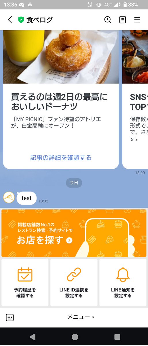 ぱるすた tweet media