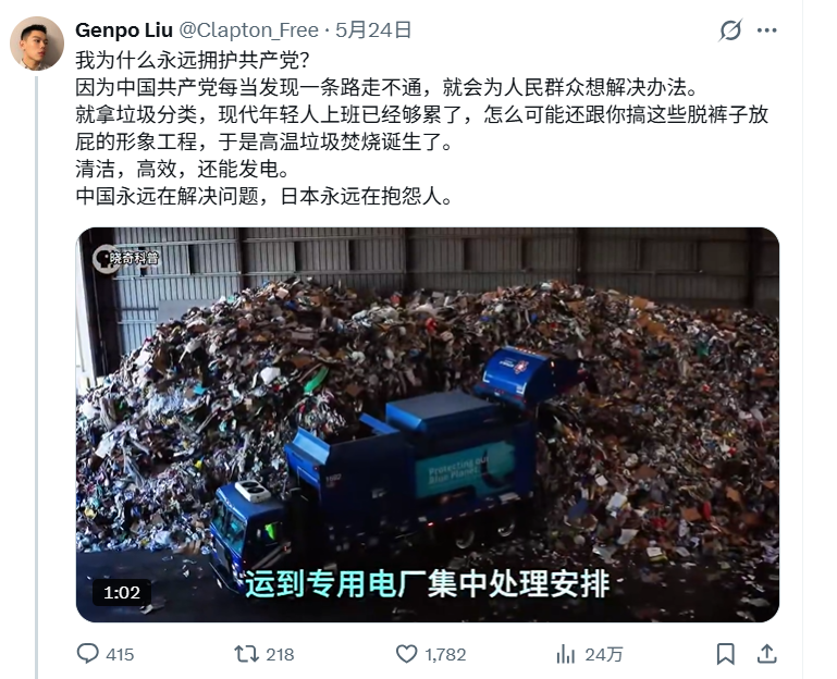 夸克说 tweet media