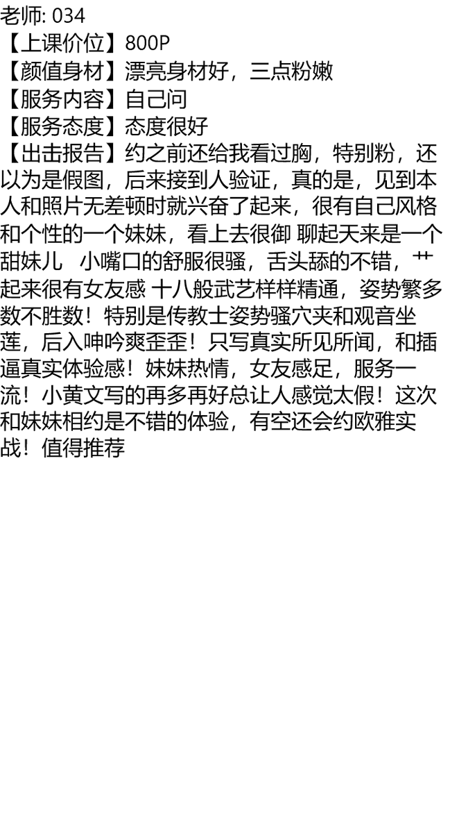 娜娜♥️♥️ tweet media