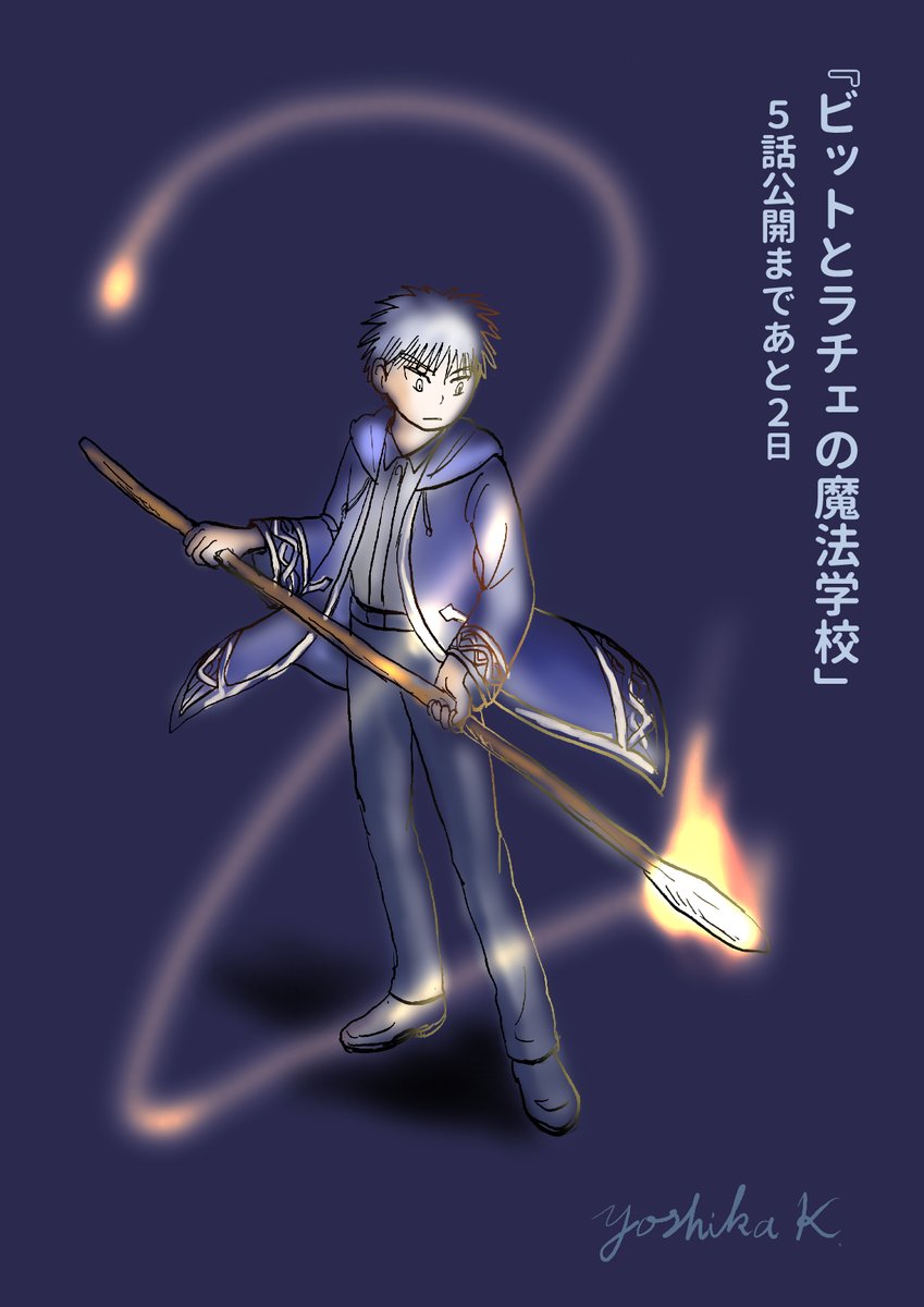 yoshika_komatsu's tweet photo. 『ビットとラチェの魔法学校』
５話が５月28日公開です

おまけ漫画がついた 電子単行本も発売決定です！ 

各電子漫画サイトで先読みもできます

#ビトラチェ
#ビットとラチェ
#コミックノーラ 
https://t.co/t9irUcLxZv https://t.co/itBpOENYaM