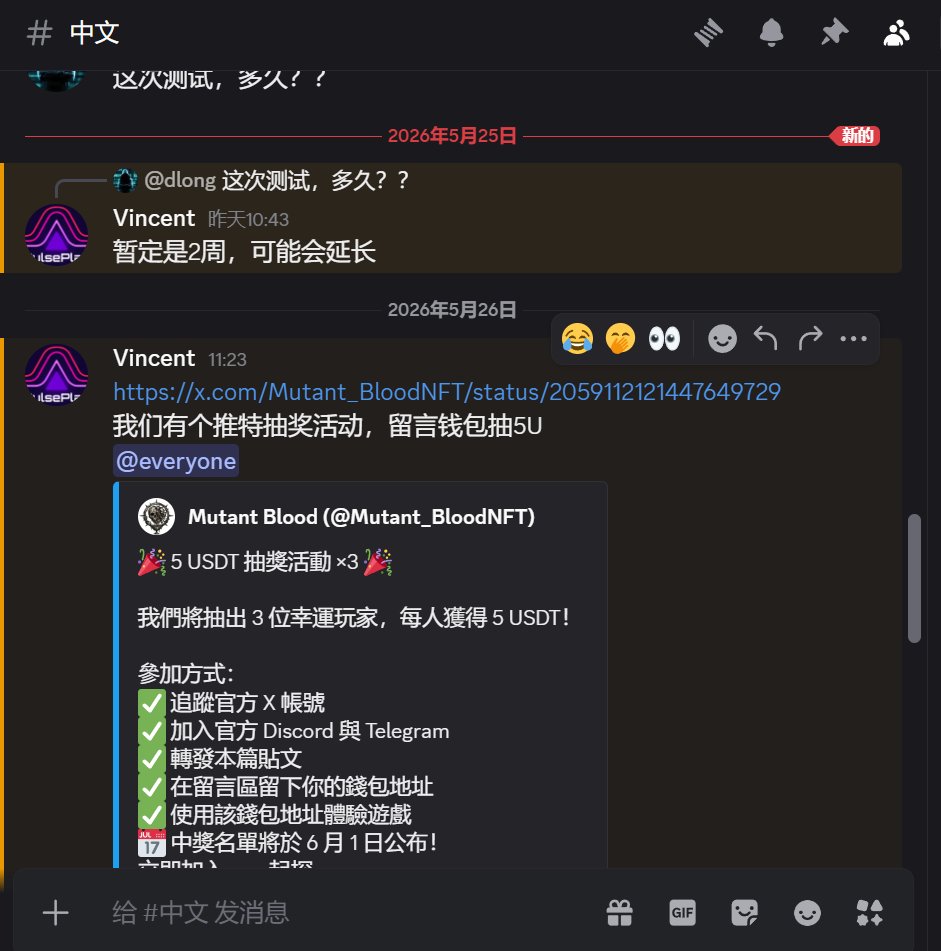dlong24730813's tweet photo. @Mutant_BloodNFT 0x0156079798d2D94d6bB44e30a82c72d9CfCEb09B https://t.co/j3Uf0DGKab