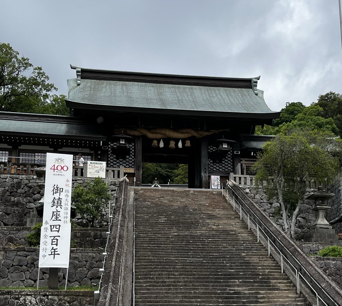 rinrim1964's tweet photo. 必勝祈願に行ってきました
あとひとつ！ https://t.co/bAnW9pPcIw