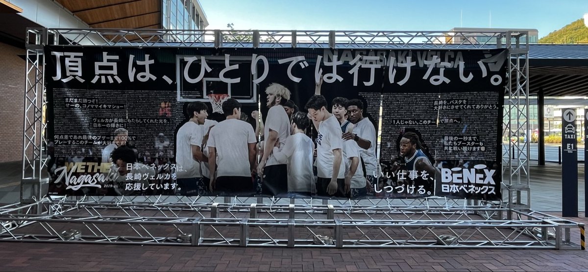 rinrim1964's tweet photo. 必勝祈願に行ってきました
あとひとつ！ https://t.co/bAnW9pPcIw