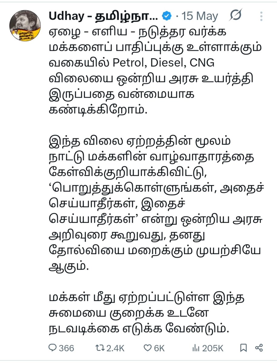 DMK IT WING tweet media
