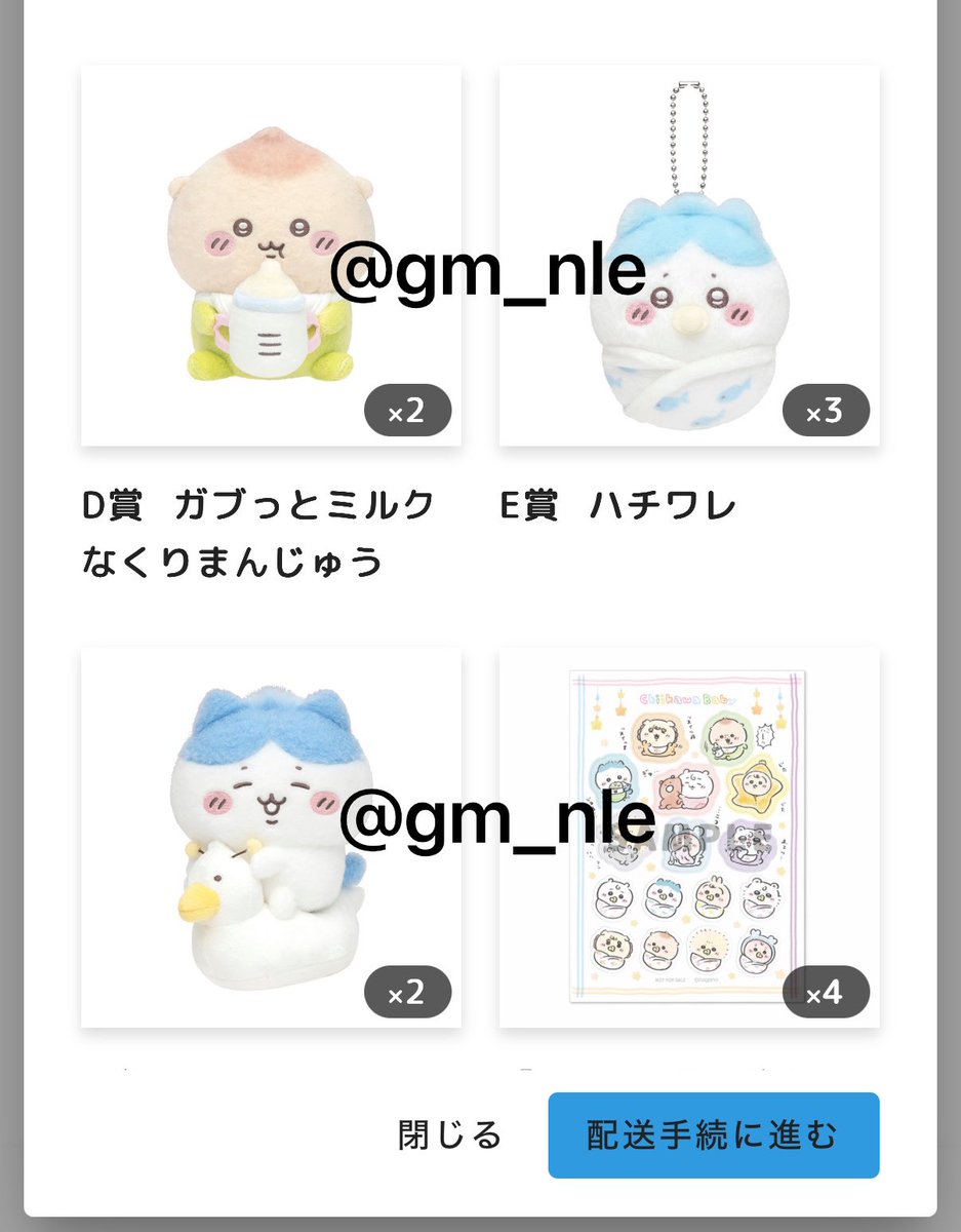取引 tweet media