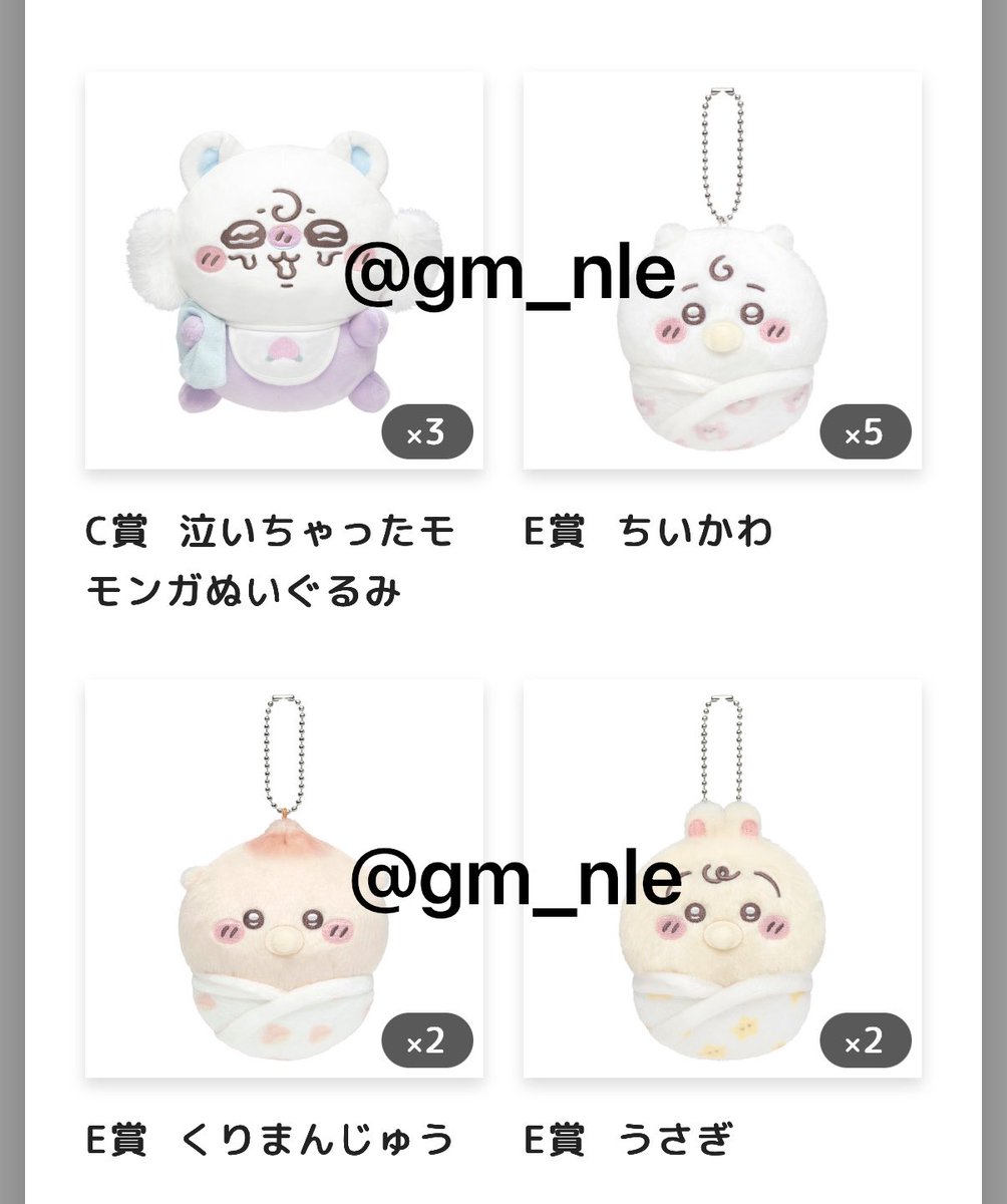 取引 tweet media
