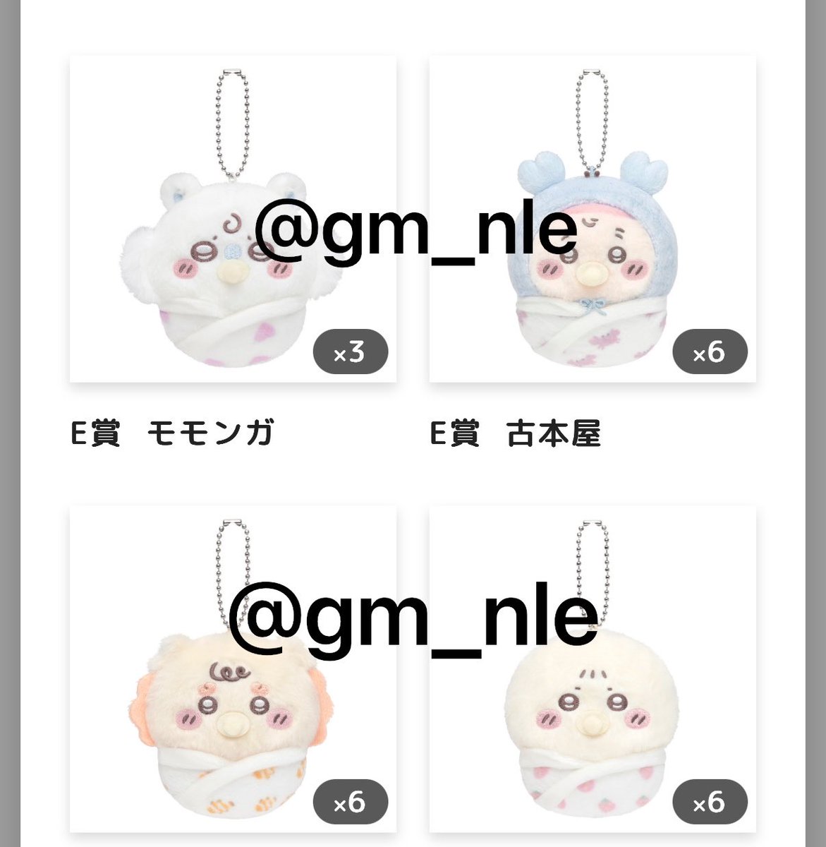 取引 tweet media
