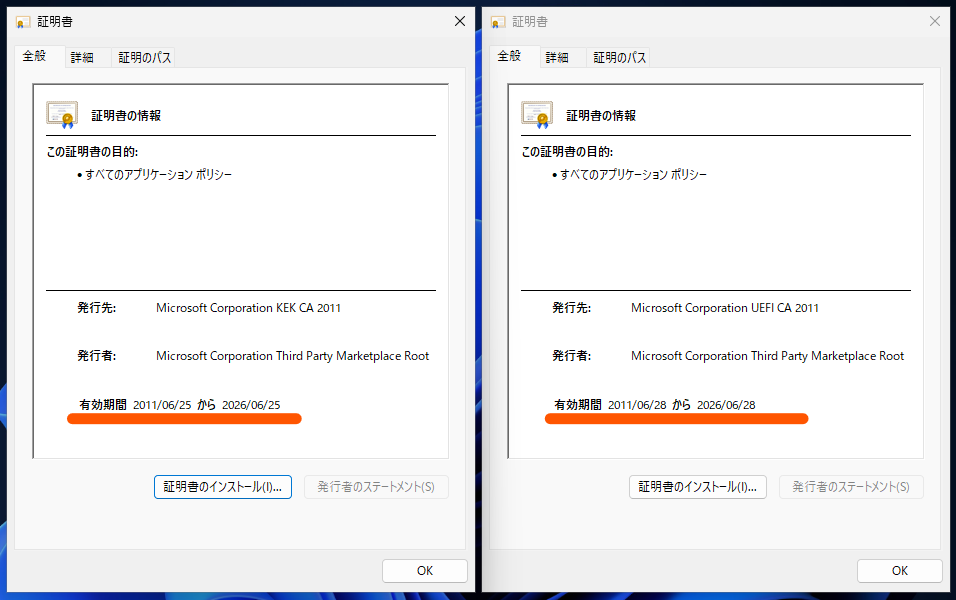 Liliaceae's tweet photo. みんな Secure Boot の更新終わったかな？
第一陣は 6 月 25 日が有効期限だから 1 か月切ったよ！その次は 6 月 28 日！
放置でも起動するし動作に影響はないけど、更新の一部が適用されなくなるので気を付けよう～

セキュア ブート更新プロセスに関してよく寄せられる質問
https://t.co/h0GK04r5M6 https://t.co/1WoOupg1hr