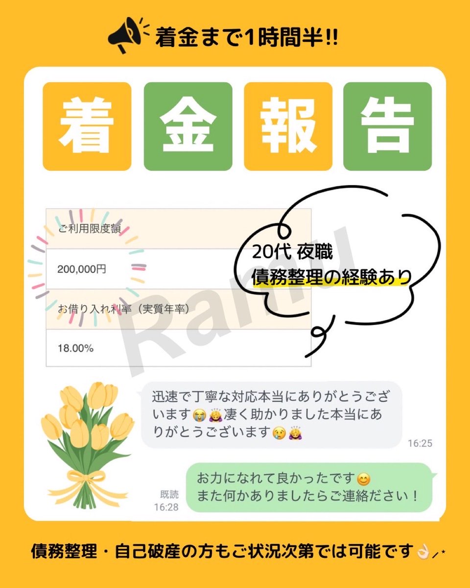 Ramu tweet media