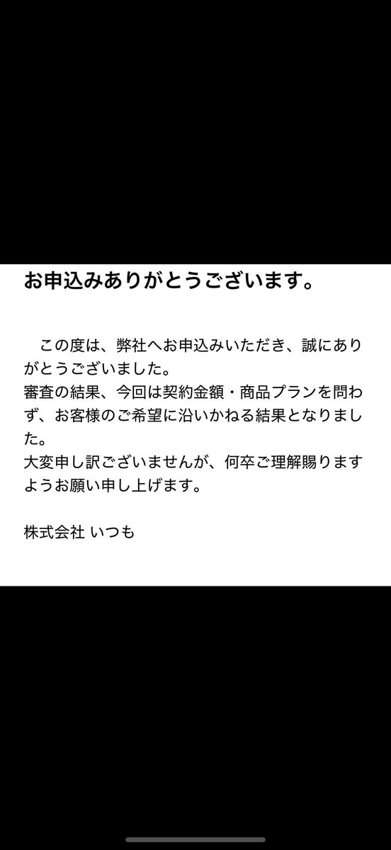 借金700万のゴリラ tweet media