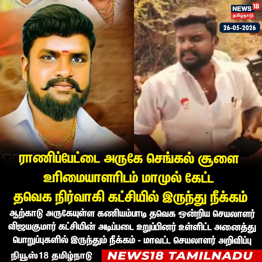 KS / Karthigaichelvan S tweet media