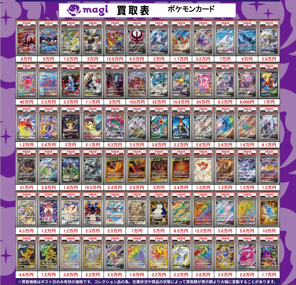 PSA10】 オリジンパルキアVSTAR (UR) {259/172} [S12a/VSTARユニバース