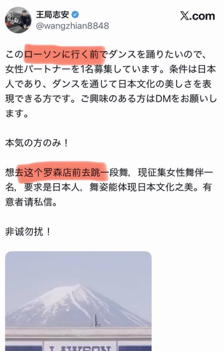 东北御厨💙💛 tweet media