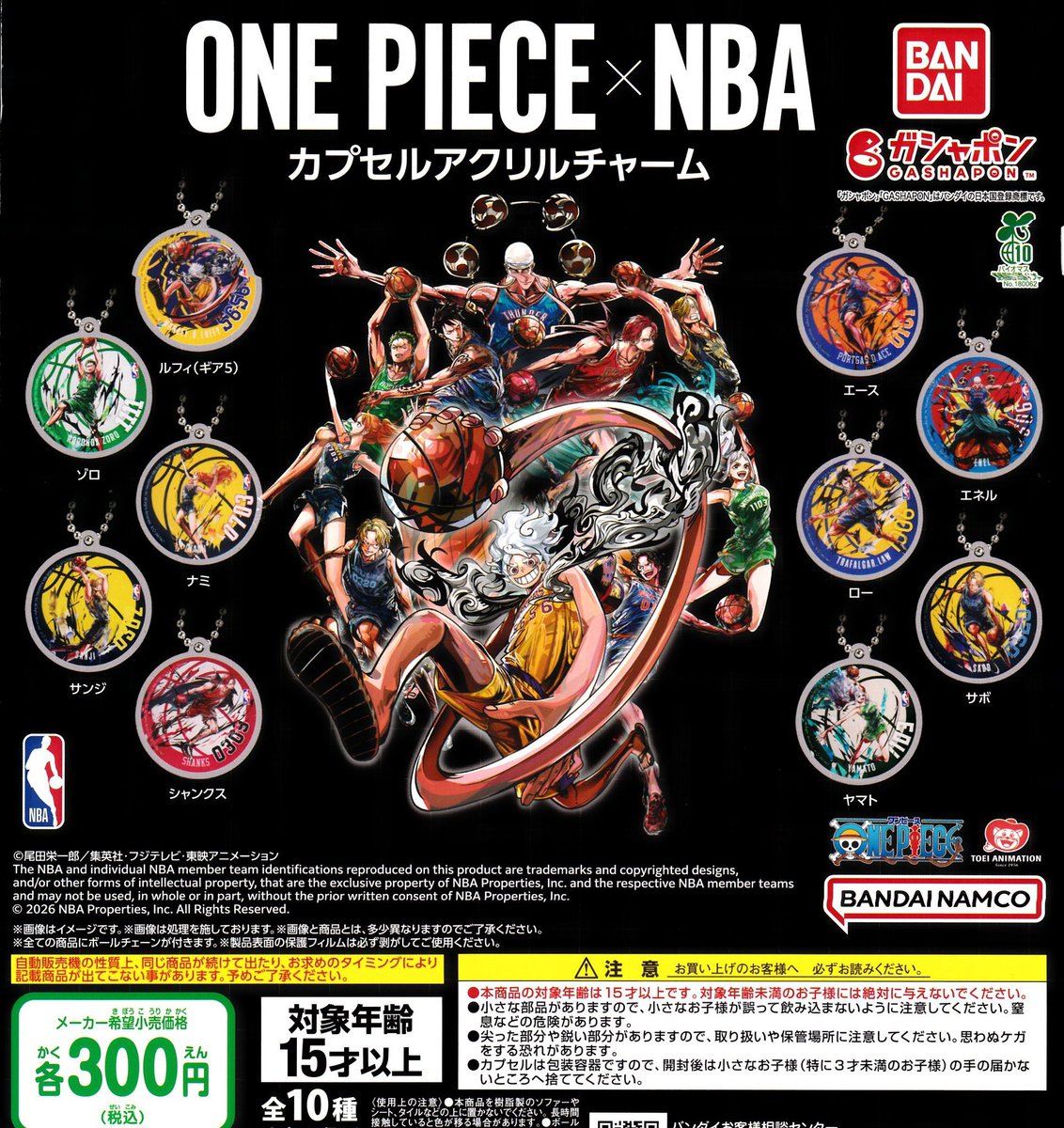 🙇‍♀️5月26日(火)完売のお知らせ🙇‍♀️ ▫️ ワンピース × NBA