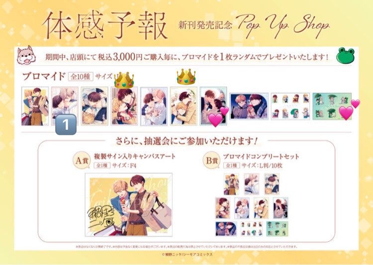 結月🔄 tweet media