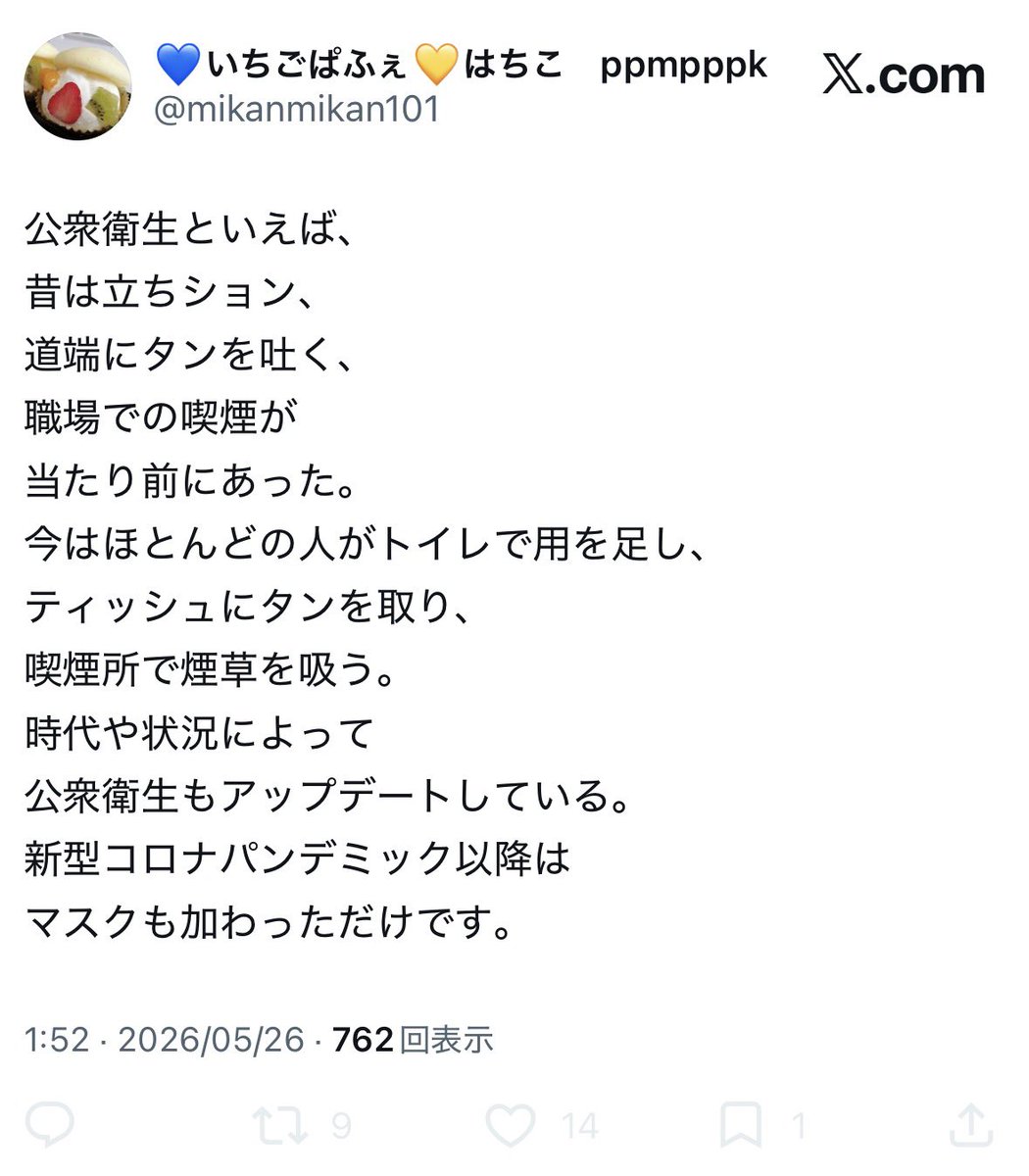 マンポジ* tweet media