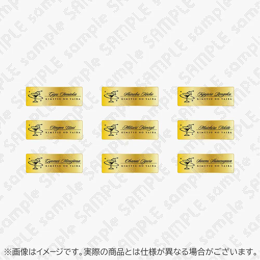 鬼滅の刃 モクテル レプリカネームバッジ 7点セット① お知らせ】 『鬼滅の刃～MOCKTAIL BAR GINZA～ レプリカネームバッジ