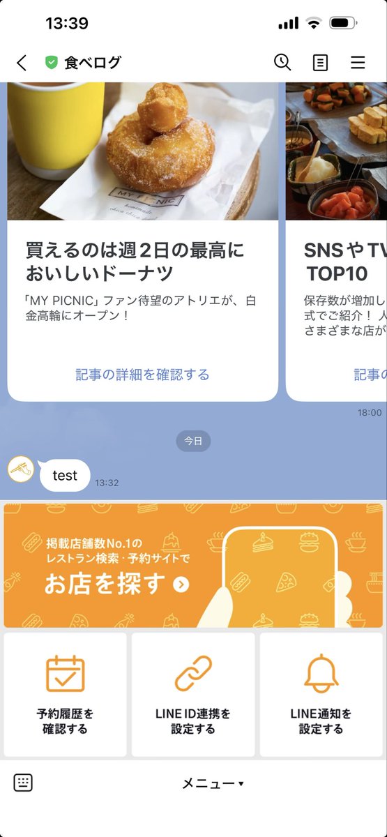 たあ tweet media