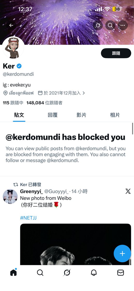 수⪩⪨ ྀི🤍 tweet media