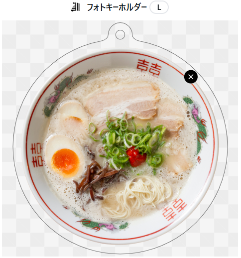 shimauma_plus's tweet photo. ＼ご自愛キャンペーン開催中🎊／
しまうまプラスのアイテムで作れる「ご自愛グッズ」アイデアをご紹介💁‍♀️

①ご自愛フォトキー
大好きな食べ物などご褒美をどどんとアップでキーホルダーに！
いつでも自分を元気づけてくれるアイテムです🍜

https://t.co/dzgro7zvKE https://t.co/uCCUaGs75b