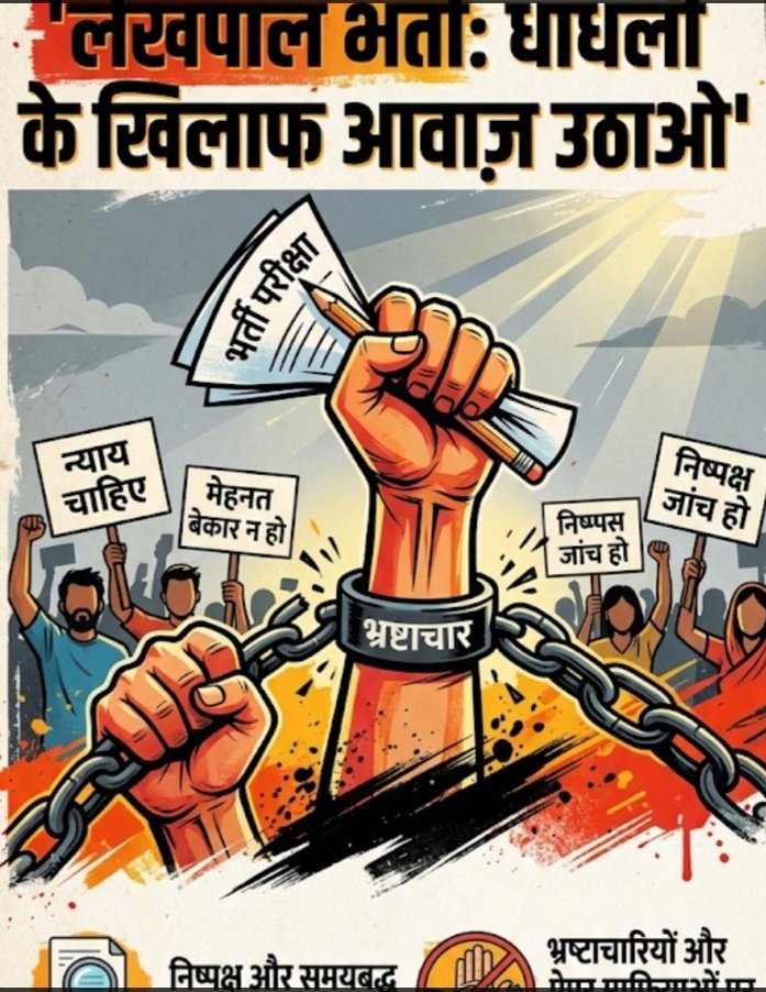 Mitra Pal tweet media