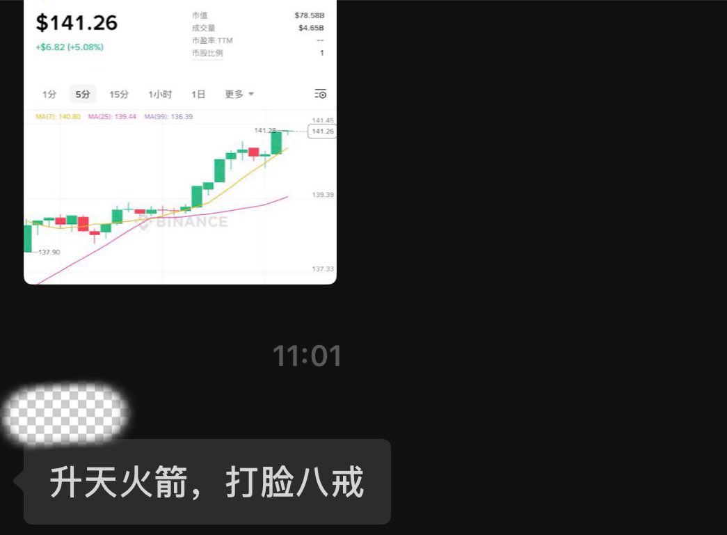 嘚,八戒 tweet media