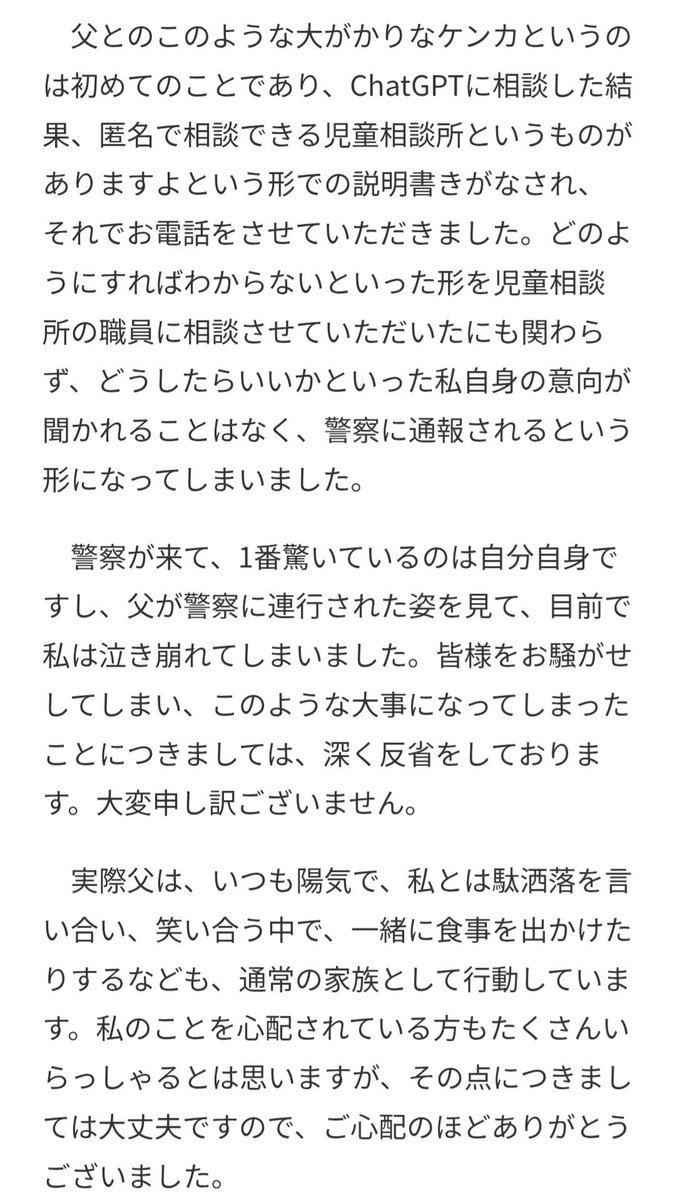 ニッケ tweet media