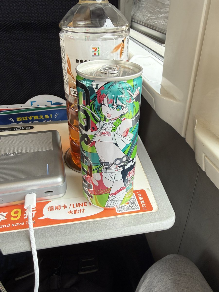 セハ tweet media