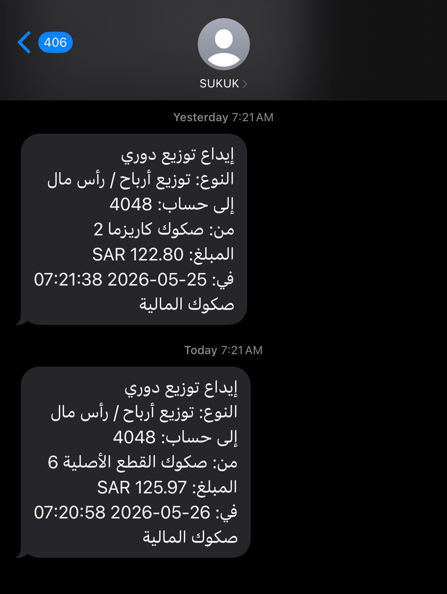 عبدالمحسن | محفظتي الاستثمارية tweet media