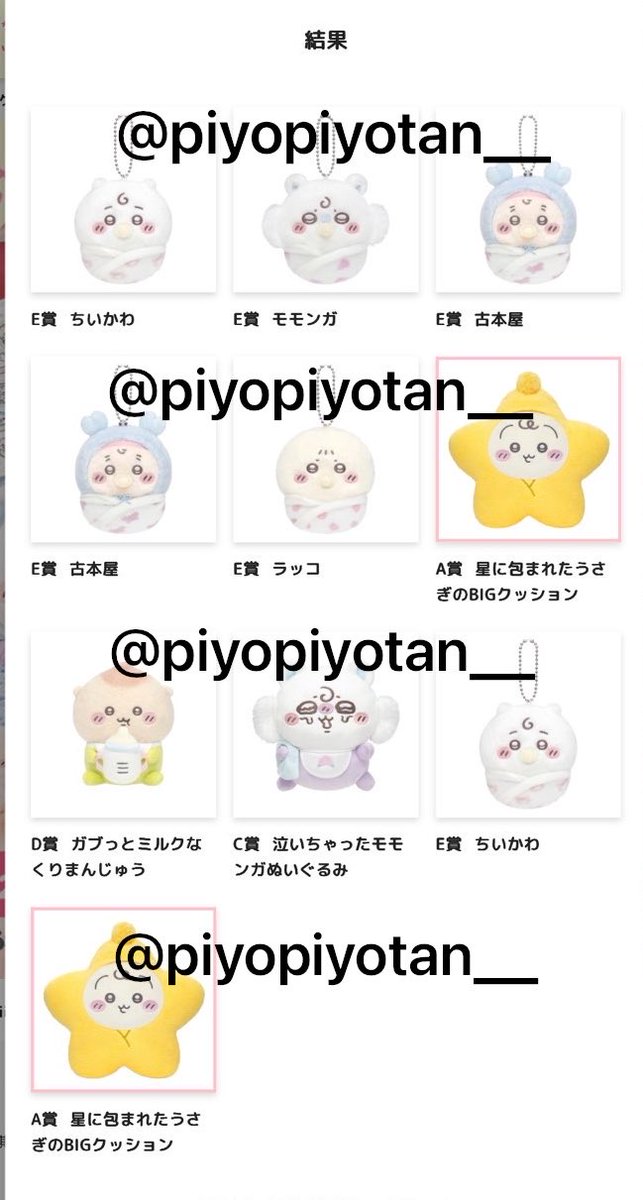 新人ちゃん tweet media