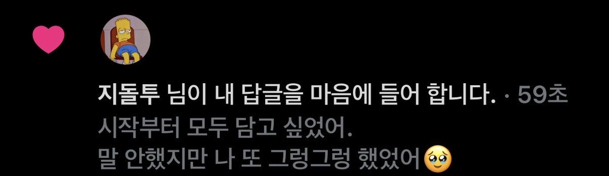 테츠 tweet media