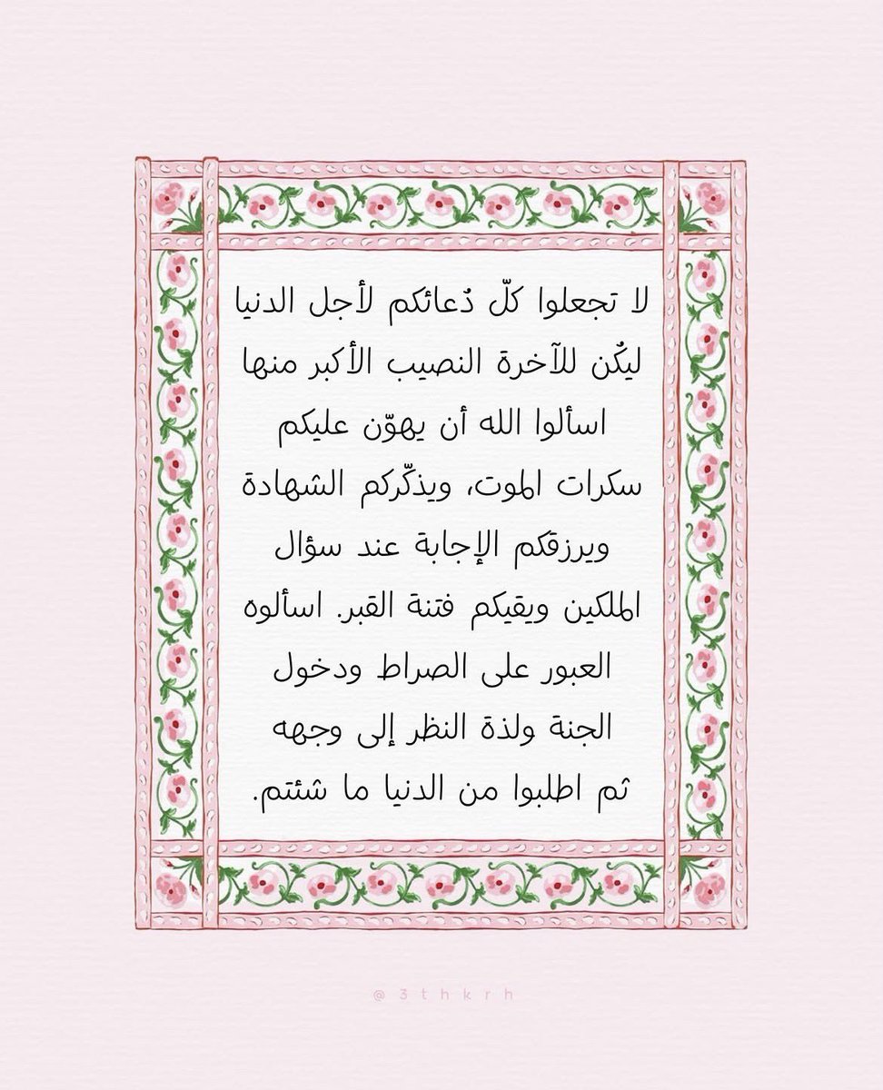 F___9i's tweet photo. https://t.co/CPWBwt6t06