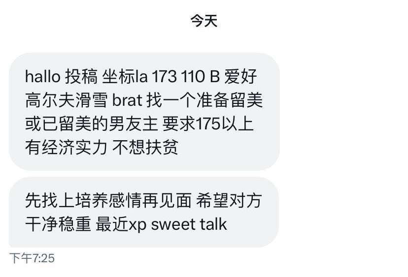 DavidLiuftdz's tweet photo. 洛杉矶找brat https://t.co/OpOUcE3rrF