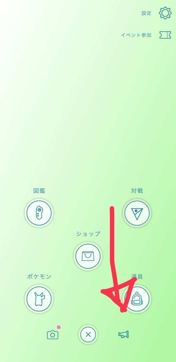 ま🐶ポケモンGO tweet media