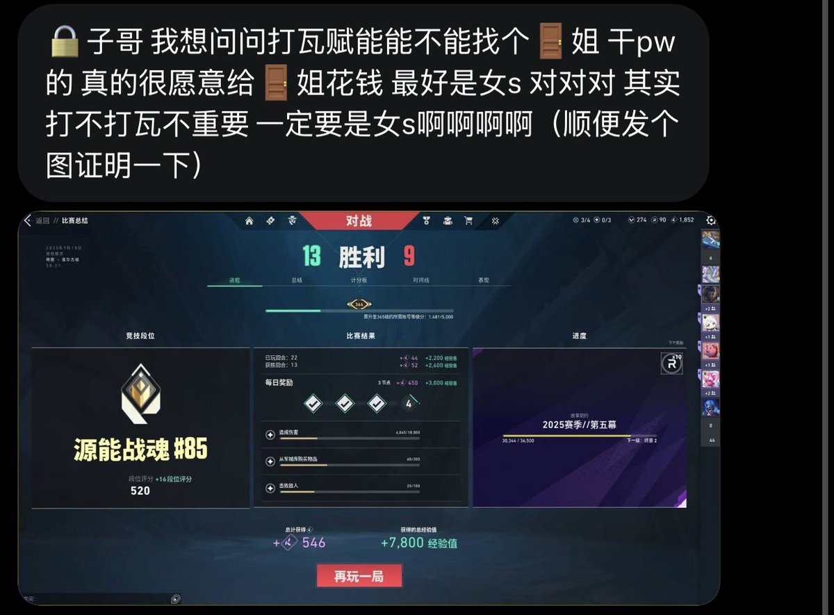 跑调的毕加索 tweet media